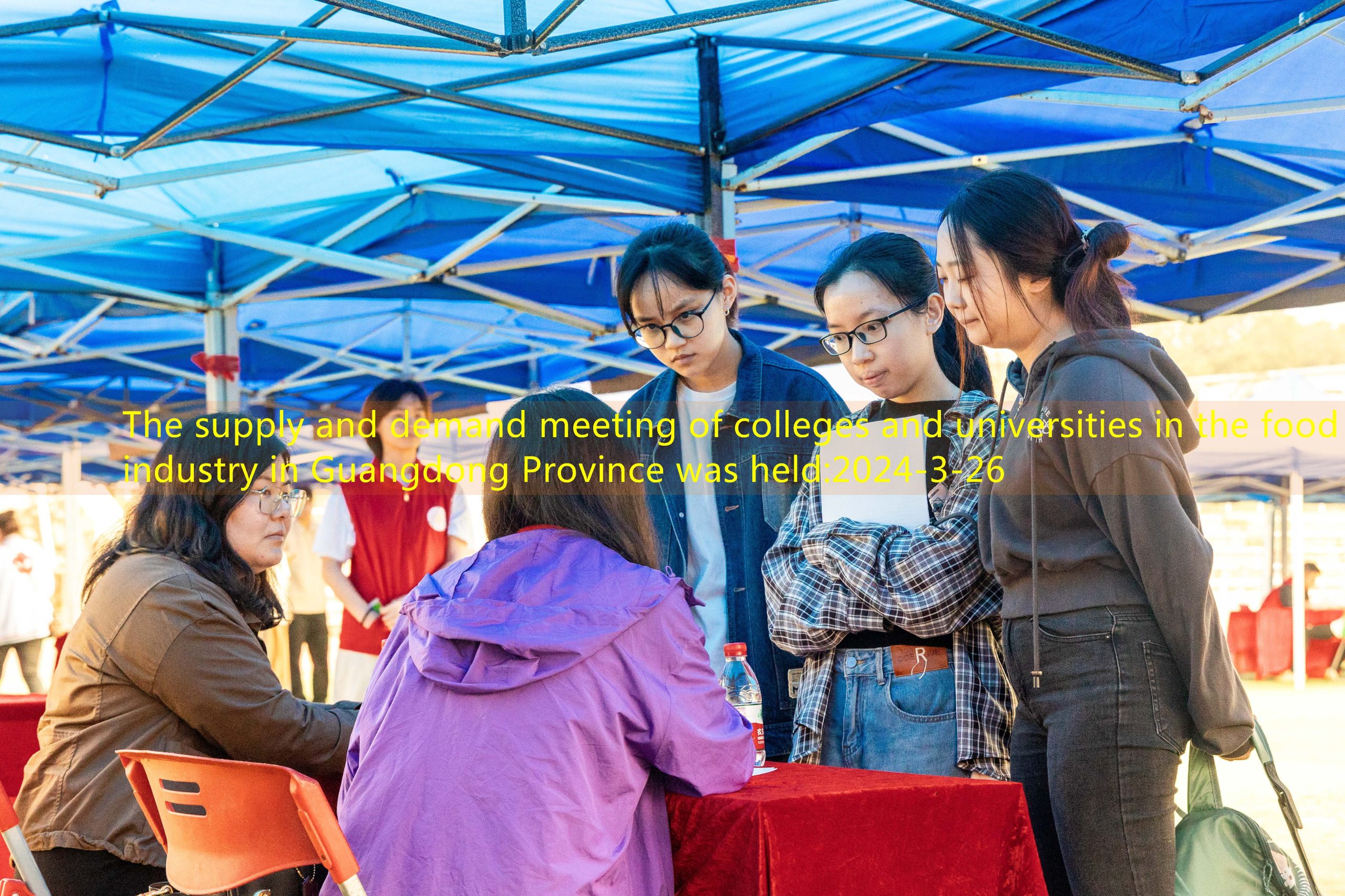 The supply and demand meeting of colleges and universities in the food industry in Guangdong Province was held